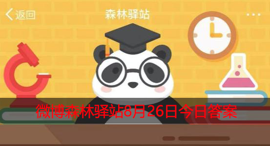 山羊的瞳孔是什么形状的