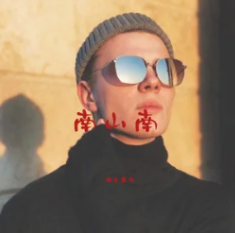 画画的宝贝giao是什么歌