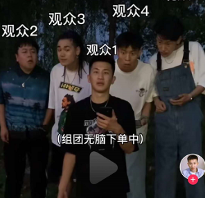 把嘴给我闭上下一句是什么