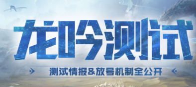 妄想山海需要用什么机型来玩