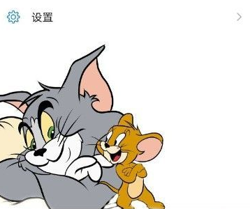 华为微信猫和老鼠气泡主题怎么设置