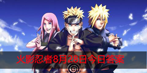 原作中，二代目水影的名字叫做什么