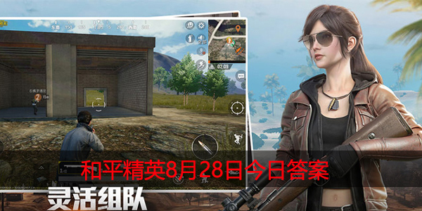 活动“锦鲤有你 一同狂欢”第六周的开始时间是8月几日呢