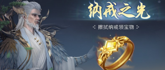 斗破苍穹全区全服更新公告