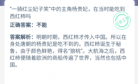 小鸡宝宝考考你,