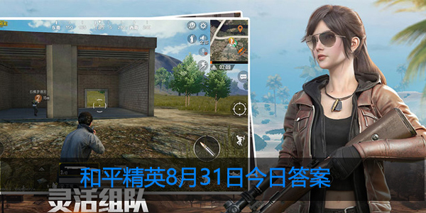 活动“活力青春季 累计登录送”的结束日期是9月几日呢