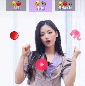 小红小象小红象怎么唱
