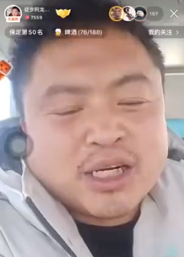aqe芭蕾 eqe亏内 代表是什么梗