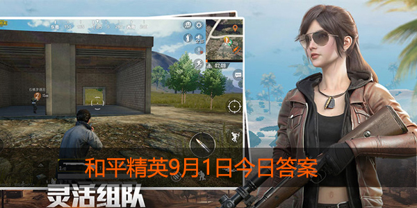 活动“锦鲤有你 一同狂欢”第六周的结束时间是9月几日呢