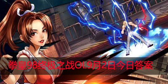 娜可露露的武器叫什么