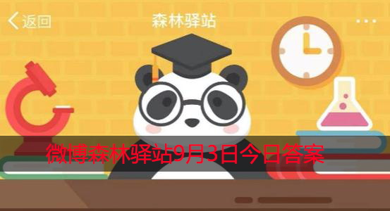 一级保护动物四爪陆龟会生活在哪里呢