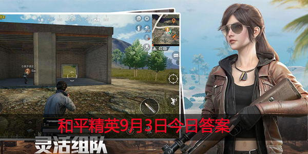 活动“致敬英雄 得99公益头像框”的开始时间是9月几日呢