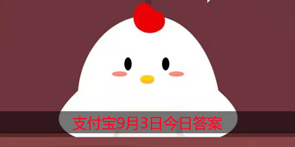 羽毛球大多是什么羽毛制成的