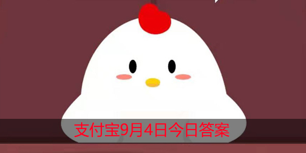 小鸡天使装扮怎么得