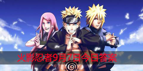 游戏中，迈特凯[惊门]的奥义技能叫做什么