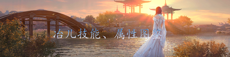 天涯明月刀手游阿暖怎么样