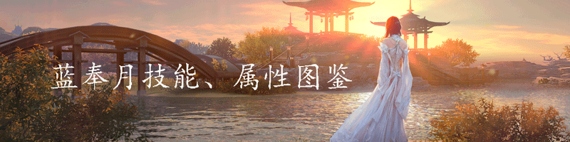 天涯明月刀手游百里研阳怎么样