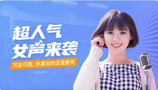 高德地图团团语音包在哪里