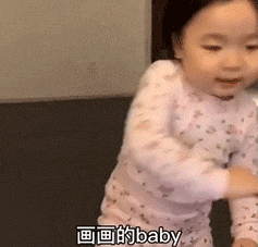 抖音画画的Baby表情包