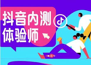 抖音限时可见怎么弄