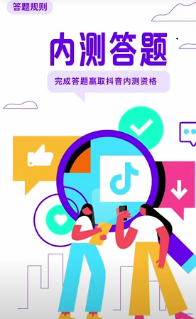 抖音限时可见怎么设置