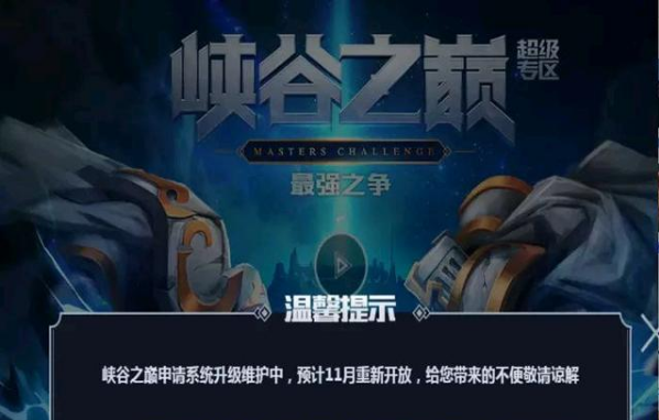 lol绝活哥是谁