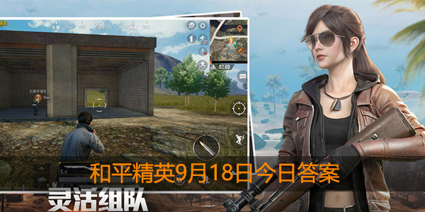 新玩法-极限追猎中，最早出现的矩阵事件是什么呢