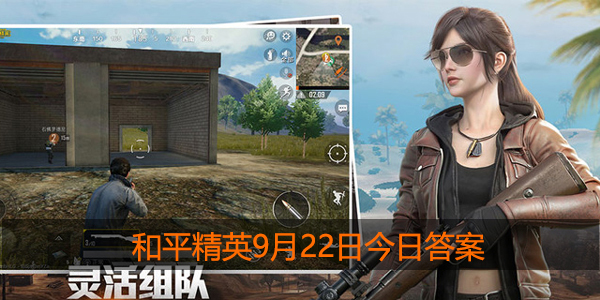 活动“集卡抢先领限定套装”的结束日期是9月几日呢