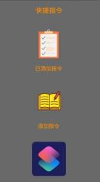 海绵宝宝充电提示音怎么设置