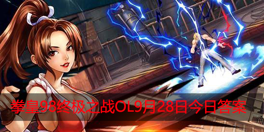 定位复生小魔王的人物是谁