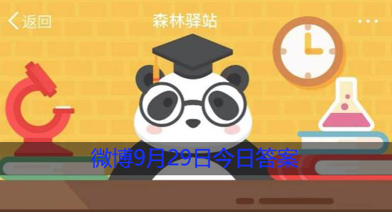 以下哪个物种在紫外灯的照射下会反射荧光