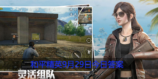 活动“迎接中秋 累计登录送”的结束时间是9月几日呢