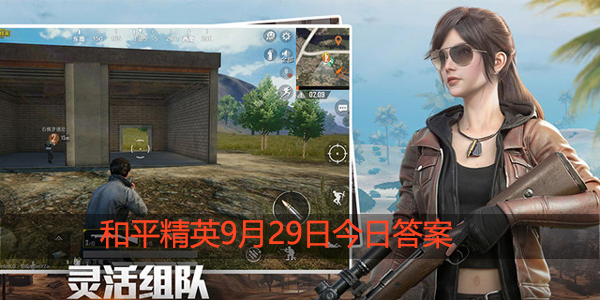 点亮月兔回忆 领永久枪皮的开始时间是9月几日呢