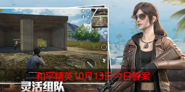 巅峰赛玩法将于10月几日正式上线呢
