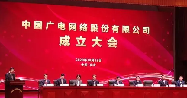 广电手机卡什么时候上市
