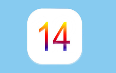 ios14.2beta3描述文件在哪下载