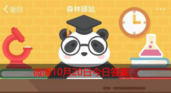螃蟹有几条腿