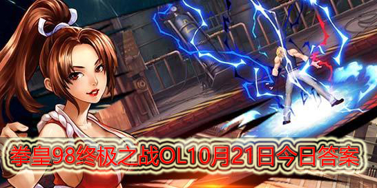 在集卡册玩法里，要激活[唯一记忆]需要伊丽莎白和谁