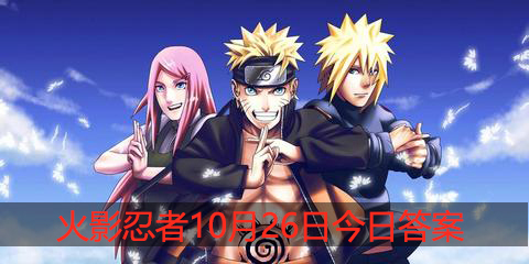 雨隐村是几个国家的交汇处