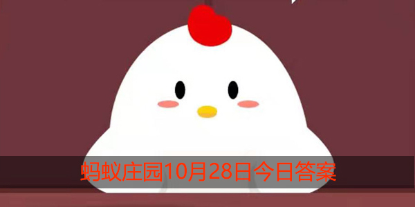 小鸡宝宝考考你,光年是什么单位