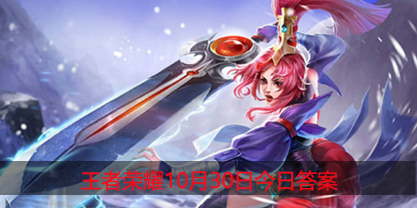 观看王者共创·荣耀盛典达10分钟,可领取的周年庆专属永久击败特效叫做什么