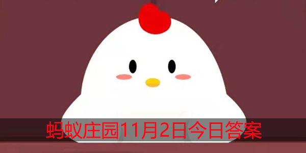 小鸡宝宝考考你,非洲有企鹅吗