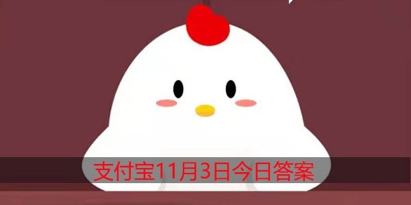 小鸡宝宝考考你，九月九日忆山东兄弟山指什么