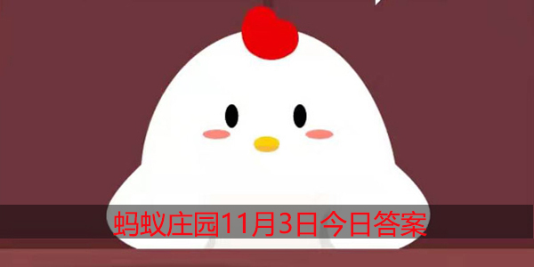 小鸡宝宝考考你，胡同这个词是怎么来的