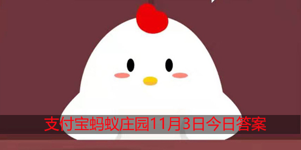 小鸡宝宝考考你，古人把山的南北面分别称为什么