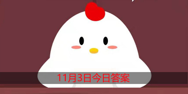 小鸡宝宝考考你，中国最矮的山有多高