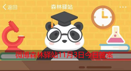 随季节变化迁徙的鸟类叫什么