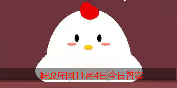 小鸡宝宝考考你,西瓜冰镇后为什么会更甜