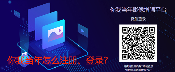 你我当年怎么登陆