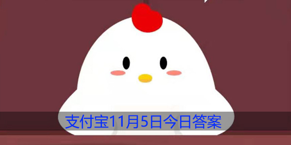 拣尽寒枝不肯栖 寂寞沙洲冷赏析是什么鸟